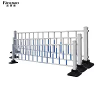 法德堡 道路护栏围栏栏杆 FDB-HL01 组