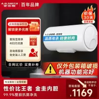 A.O.史密斯佳尼特60升电热水器家用卫生间速热耐用储水式洗澡60V1[箱损捡漏]