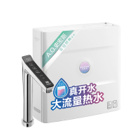 A.O.史密斯家族年轻时尚品牌-佳尼特 加热净水器家用 反渗透净水机 直饮水机 净热一体高端水龙头 CAR600-FA1