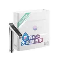 A.O.史密斯家族年轻时尚品牌-佳尼特 加热净水器家用 反渗透净水机 直饮水机 净热一体高端水龙头 CAR600-FA1