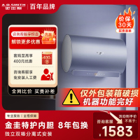 AO史密斯佳尼特80升电热水器 金圭内胆双棒分离速热 免换镁棒 免清洗 CTE-80JC2[箱损捡漏]