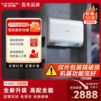 AO史密斯佳尼特60升电热水器 金圭内胆双棒分离速热 免换镁棒 免清洗CTE-60HTS系列[箱损捡漏]