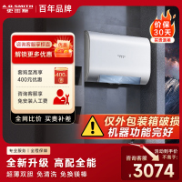 AO史密斯佳尼特80升电热水器 金圭内胆双棒分离速热 免换镁棒 免清洗CTE-80HTS系列[箱损捡漏]