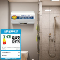 A.O.史密斯储水式电热水器E60VC0-B