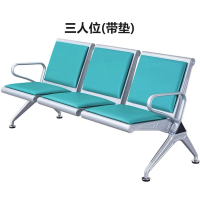 北京德诚和铝合金架连排椅等侯椅机场椅高铁站等侯椅
