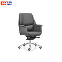北京德诚和 现代简约办公椅皮质办公椅班前椅 中班椅
