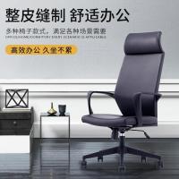 北京德诚和老板桌办公桌椅组合经理桌板式大班台主管桌总裁桌办公家具现代简约北欧ins风德法系列