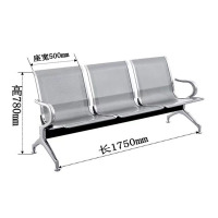 北京德诚和 银色钢制排椅医院候诊椅休息联排公共座椅机场等候椅