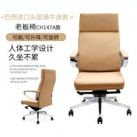 北京德诚和电脑椅家用皮椅办公椅子老板椅职员椅可躺可旋转椅升降座椅人体工学椅游戏椅富德系列