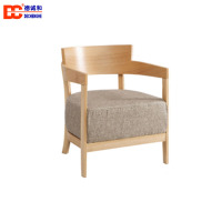 北京德诚和 休闲椅餐厅餐椅实木椅子办公室洽谈椅 休闲沙发椅