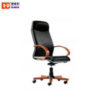 北京德诚和 实木扶手大班椅时尚简约办公椅经理椅主管椅