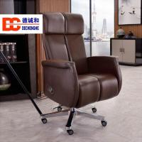北京德诚和多功能真皮椅可躺沙发椅单人牛皮老板椅简约大班椅子现代经理