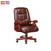 北京德诚和实木烤漆真皮大班椅老板椅实木可升降倾仰总裁椅DCH-BGY916