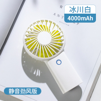 几素小风扇手持便携式随身小型迷你充电电扇学生宿舍手拿usb超静音电风扇办公室桌面桌上吹辅食降温神器夏天