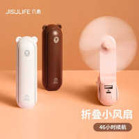 几素[热售10万+]小风扇手持迷你小型usb电风扇台式桌面充电便携式随身手拿握学生宿舍可爱办公室轻音 F8X小粉熊[吹4