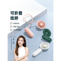 几素挂脖小风扇手持便携式迷你随身小型携带挂脖子可充电电风扇USB静音儿童婴儿车折叠手表电扇桌面办公室小 月销 200+