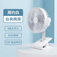 几素夹式小风扇宿舍usb便携式可充电床上桌面静音办公室桌上电风扇小型夹子摇头式强力电扇车载厨房户外露营