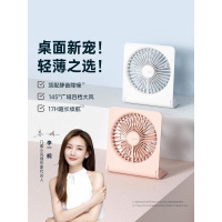 几素桌面小风扇超静音办公室桌上可折叠便携式随身手持usb充电型迷你可爱大风力风扇小型学生宿舍床上空调