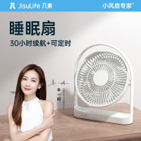几素 睡眠风扇台式桌面电风扇家用卧室空气循环扇办公室桌上小风扇学生宿舍床头定时消音无线续航台扇 灰色[消音定时睡眠款+3