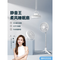 几素户外露营usb小吊扇超长续航便携式桌面充电小风扇夏天立式营地帐篷吊扇灯学生宿舍床上吊式风扇遥控小型