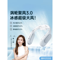 几素挂脖风扇usb便携式小风扇迷你随身小型充电静音懒人挂颈挂脖子无叶制冷空调户外学生电风扇降温神器办公
