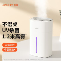 几素 加湿器卧室婴儿家用小型空气加湿器迷你办公室宿舍桌面加湿器大雾量uv杀菌孕妇专用补水除菌 白色[uv杀菌+高雾不湿桌