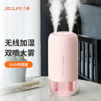 几素 加湿器迷你卧室婴儿办公桌宿舍桌面加湿净化家用室内小型空气加湿器usb无线便携送女友生日礼物 粉色[双喷大雾量+36