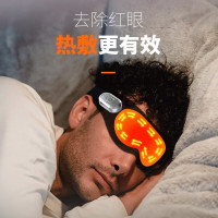 十星3D睡眠遮光眼罩按摩仪缓解眼睛疲劳冷热敷神器护眼仪 蓝色 1