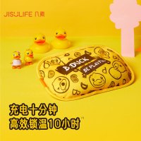 几素 热水袋充电暖水袋暖手宝大姨妈神器暖宝宝敷肚子送女友生日礼物 小黄鸭联名[热水袋防爆夹]