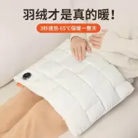 几素羽绒暖手袋无水热水袋充电暖手宝石墨烯暖水袋母亲节礼物送老婆 米色[石墨烯发热+90%鸭绒材质]礼盒版