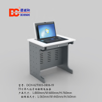 北京德诚和JSF-005(均不含显示器)手动翻转电脑桌