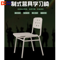 北京德诚和制式营具学习椅485*520*780mm