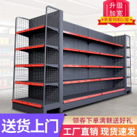北京德诚和超市货架展示架商店小卖部便利店零食多层商品食品单面双面置物架子多层