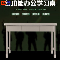 北京德诚和制式营具多功能学习桌1200*600*780