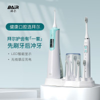 拜尔(BAIR) M4电动冲牙器 手持式便携式水牙线家用男办公室女正畸专用牙齿清洁士洗牙神器XM1口腔护理专业套装
