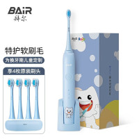 拜尔(BAIR)K3/K7 儿童小孩电动牙刷 声波震动充电全身防水 软毛特护孩子专用压力感应 3-6-12岁送孩子