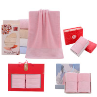 巾媒 金丝布边毛巾110克洗脸巾礼盒套装[盒] (双条装)天地盖礼盒装