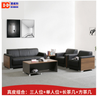 北京德诚和现代户型客厅皮艺沙发组合