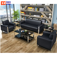 北京德诚和办公室沙发简约商务休闲办公沙发DCH-SF982-1