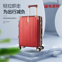 恒源祥(HYX) 弧形铝框箱