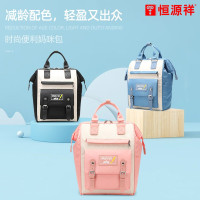 恒源祥(HYX) 睡篮妈咪包