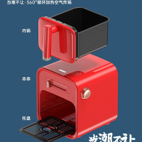 都市太太(DStt)都市太太(DStt)红颜国潮系列当潮不让空气炸锅 轻油时代 红色