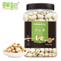 鲜记开心果950g/罐 原色开心果大颗粒无漂白孕妇儿童每日坚果炒货干果 开心果950g