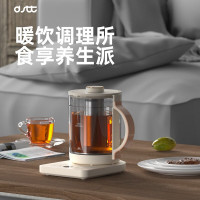 都市太太(DStt) 都市太太养生连沸小急需养生壶家用多功能小型全自动办公室煮茶壶玻璃茶器 米白色