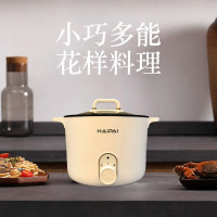 海牌 电煮锅 HP-D618A