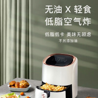 海牌 空气炸锅 HP-KZ04