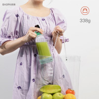 豹牌 便携果汁杯 BP-PN039