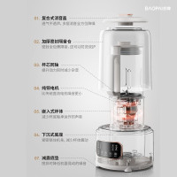 豹牌 加热破壁养生机(轻音) BP-WE006