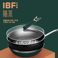 膳蒸·国潮料理·蒸炒二件套 IBF-2222TZ