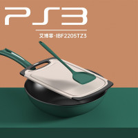 火红点PS3料理三件套 32CM IBF-2205TZ3